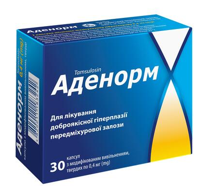 Аденорм капсули тв. з модиф. вивіл. по 0.4 мг №30 (10х3)